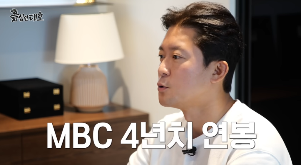 Broadcaster Kim Dae-ho. YouTube Channel 'HeuksimInDaeho' Capture Broadcaster Kim Dae-ho. YouTube Channel 'HeuksimInDaeho' Capture
