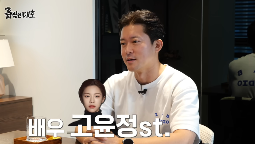 Broadcaster Kim Dae-ho. YouTube Channel 'HeuksimInDaeho' Capture Broadcaster Kim Dae-ho. YouTube Channel 'HeuksimInDaeho' Capture