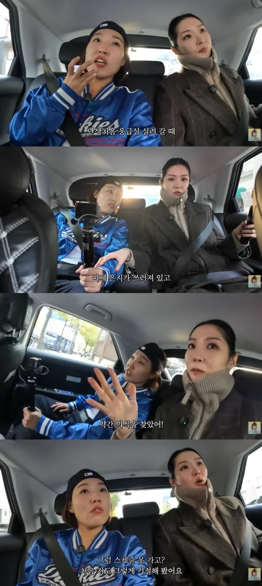 Kim Saerom. Lee Eunji YouTube Channel Capture.