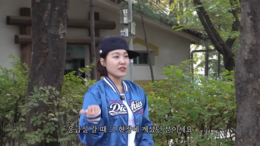 Lee Eunji YouTube Capture