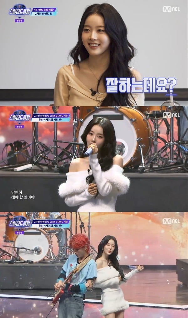 [Photo = Mnet ‘Steel Heart Club’ broadcast screen capture]