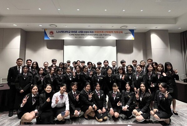 나사렛대, 지역 산업 연계 호텔 직무교육 성공적 운영