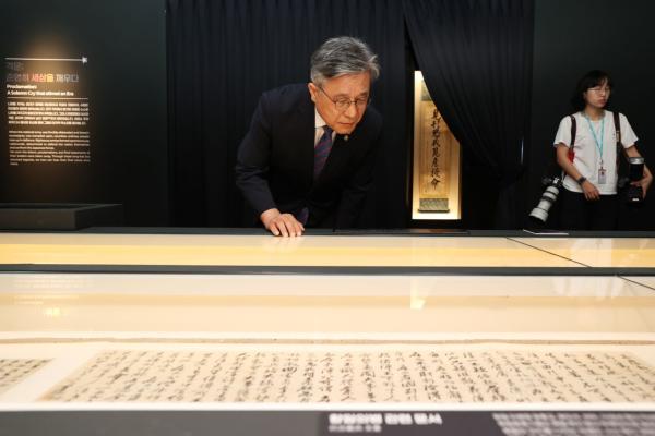 국가유산청 내년 예산 1조4971억…부산서 세계유산위 개최