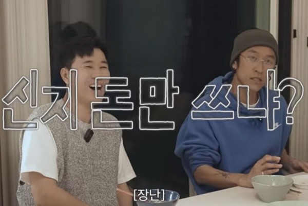 솔직히 화도 났다… 신지 예비 남편의 ‘이 고백’에 빽가가 보인 진짜 반응