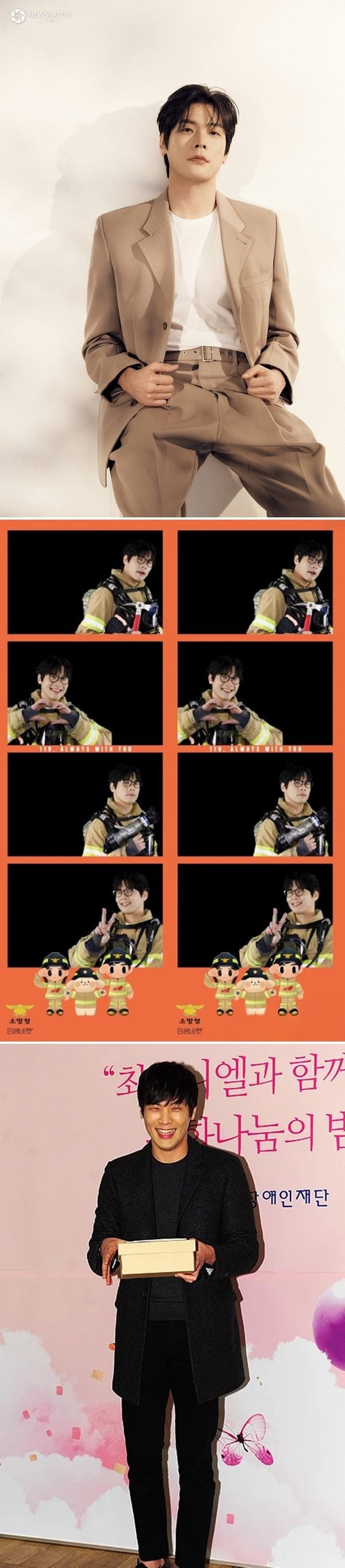 따듯한 행동으로 마음을 움직이는 배우 최다니엘 ‘생방송 행복드림 로또 6/45’ 황금손 출연