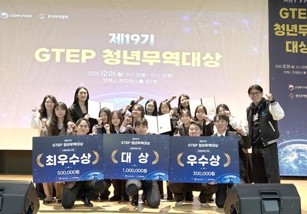 숭실대 GTEP 사업단,  7개월 매출 69만 달러 성과로 대상 수상