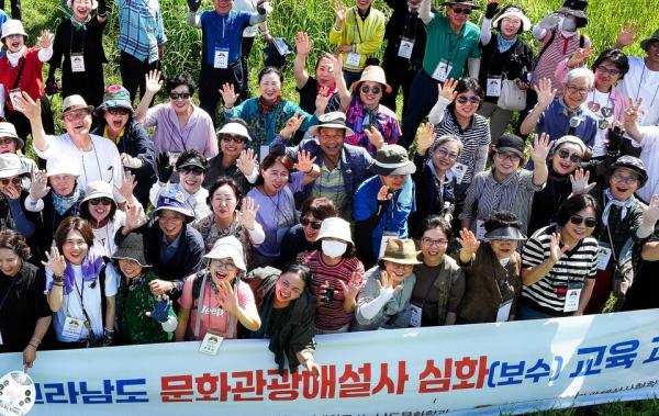 동신대, 2025 전라남도 문화관광해설사 교육 운영 성과보고회 개최
