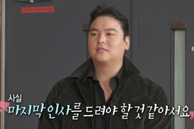 “마지막 인사 드려야”…‘새신랑’ 이장우, 안타까운 소식 전했다