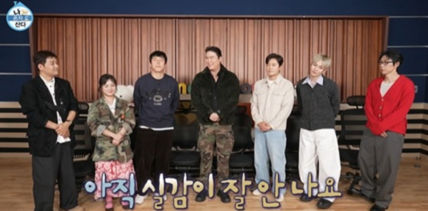 “30대를 다 바쳤는데”… ‘새신랑’ 이장우, 결국 이 프로그램 떠났다