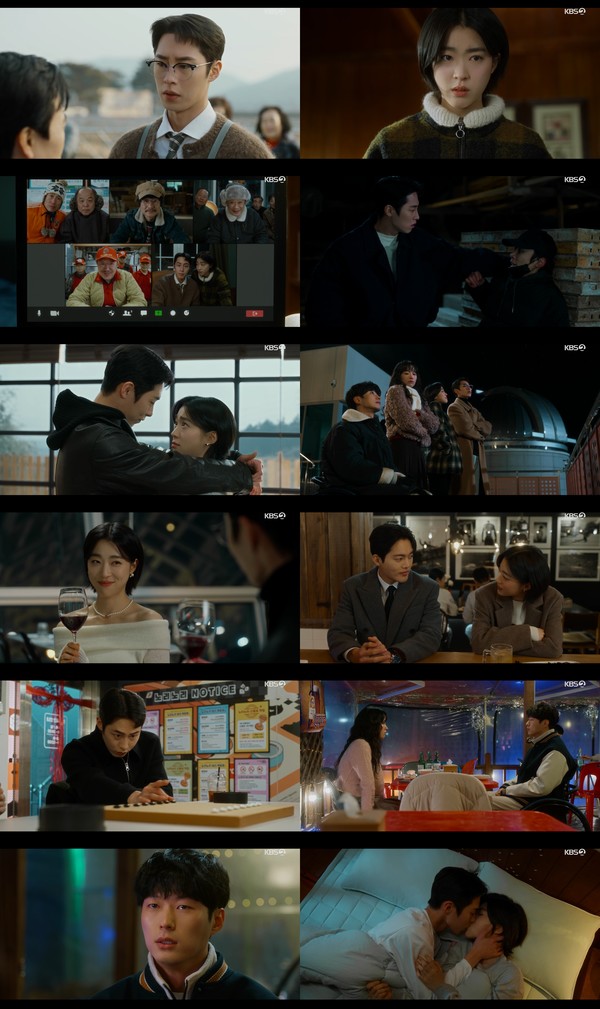 '마지막 썸머' 이재욱최성은, 가벽 허물고 ‘하나’ 된 땅콩집… 설렘 폭발 ‘키스 엔딩’