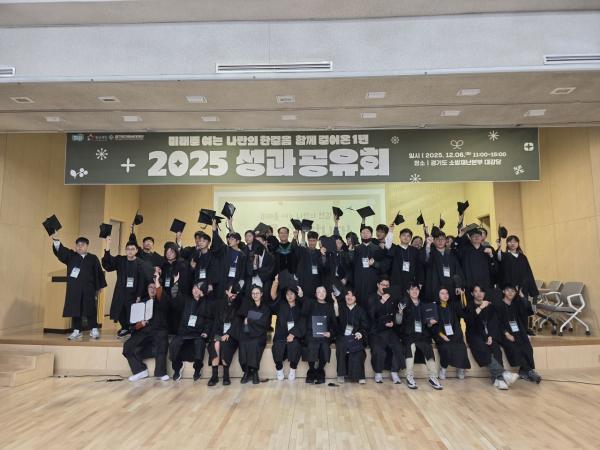 경기미래세대재단, 6일 경계선지능 청년 지원사업 성과 공유회