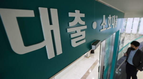 주담대 금리 한달새 0.43%p↑…'영끌족' 부담 가중