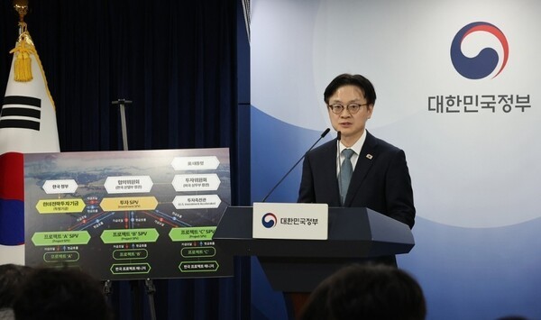 산업부 김정관 장관 "대미투자, 韓기업 경쟁력 확보·기회 만들도록 활용"