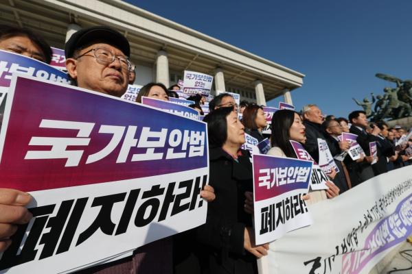 국힘, 범여권 '국가보안법 폐지' 발의에 반발