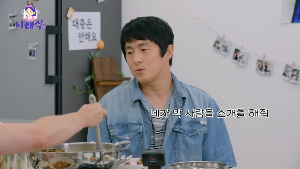 “네 주변에 사짜 너무 많아”… 4개월 전 ‘이 사람’의 소름돋는 예언