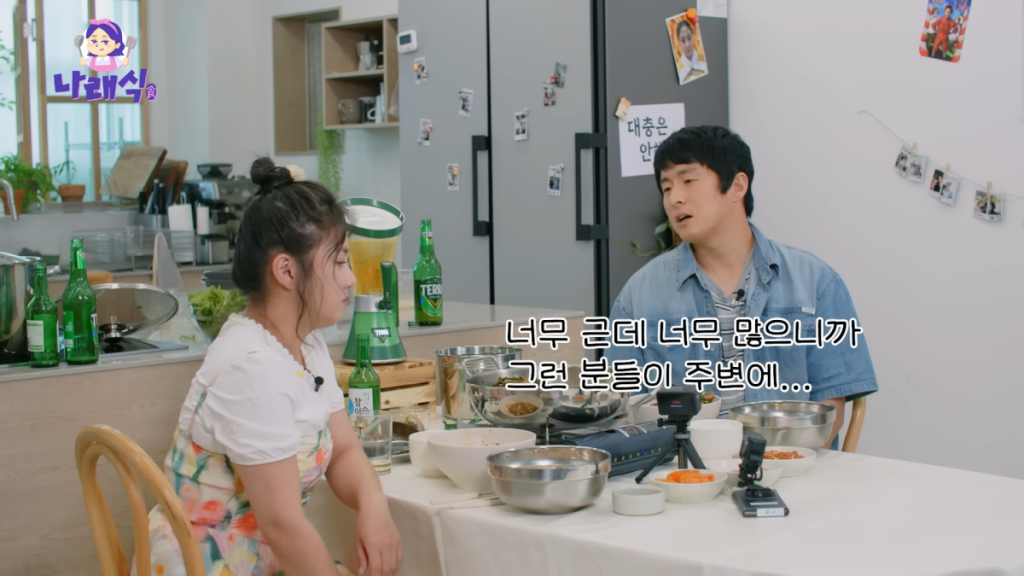 유튜브 ‘나래식’ 기안84.