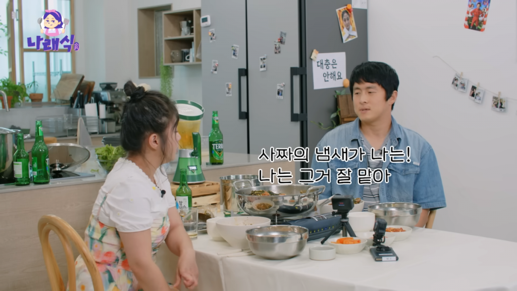 유튜브 ‘나래식’ 기안84.