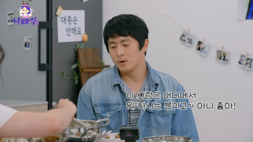 유튜브 ‘나래식’ 기안84.