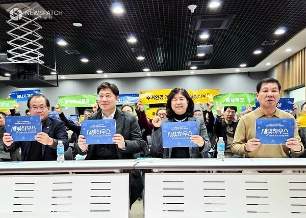 수원특례시의회 도시미래위원회, ‘집수리정책 성과포럼’  참석해 새빛하우스 성과 격려