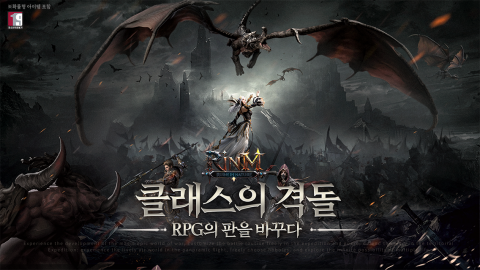 ‘린M: 잊혀진 유산’ 정식 출시… 클래스 대전 앞세운 경쟁 콘텐츠 전개