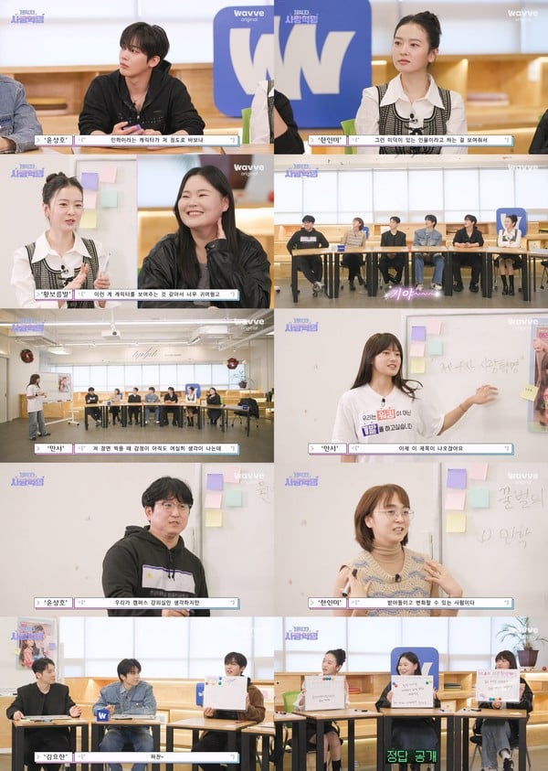 '제4차 사랑혁명' 김요한X황보름별X권영은X민서X임성균X우지현 뭉쳤다! 종영 아쉬움 코멘터리 영상으로 달랜다!