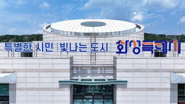 화성시, 2026년 국비 8808억 확보…'교통·환경·해양' 성장동력 강화