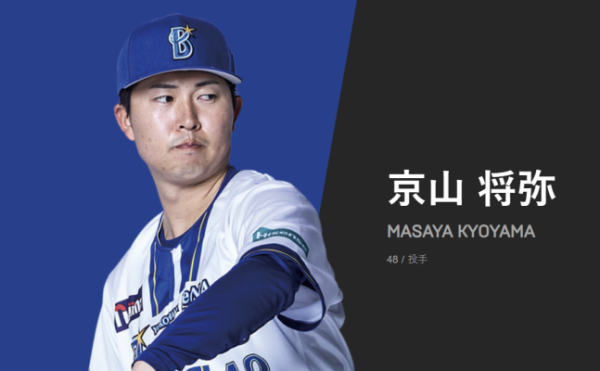 감보아 떠난 롯데, 일본 ‘155㎞ 우완’ 아시아쿼터 낙점