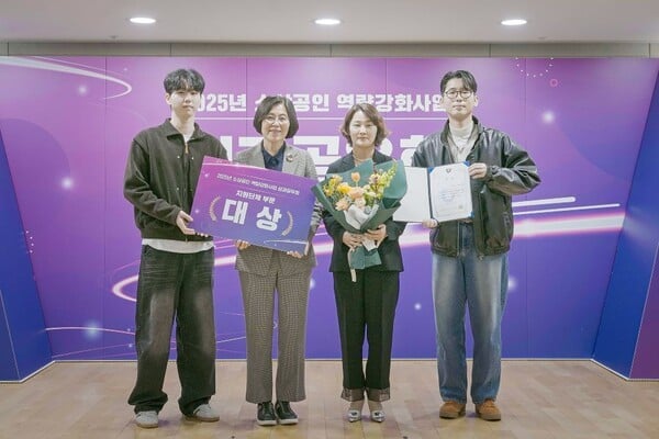 경희대, 소상공인 역량강화사업 교육 대상 수상