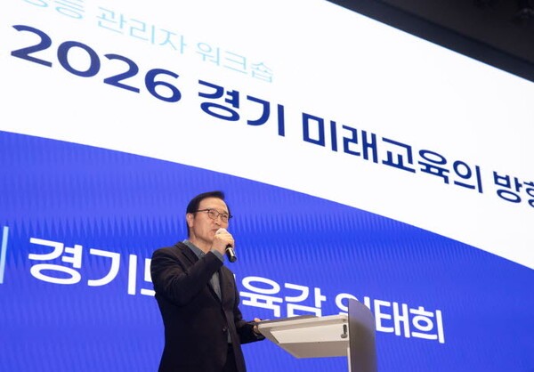 경기도교육청, '2026 중등교육과정' 본격 시동…'통합 설계' 워크숍 개최