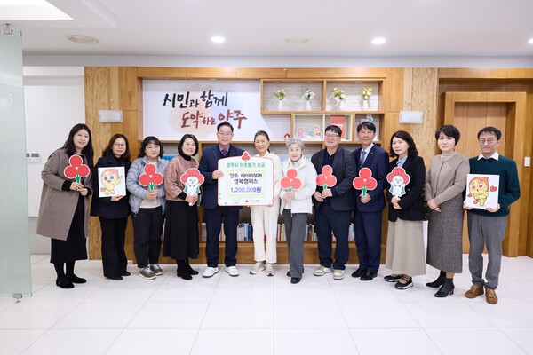 양주 베이비부머 행복캠퍼스, 취약계층 위해 성금 120만 원 기탁