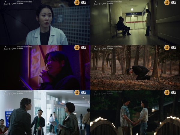 ‘러브 미’ 서현진-유재명-이시우 가족의 슬픔과 상처 앞에 찾아온 사랑, 이들의 ‘러브 미’가 궁금하다! 메인 예고 영상 전격 공개!