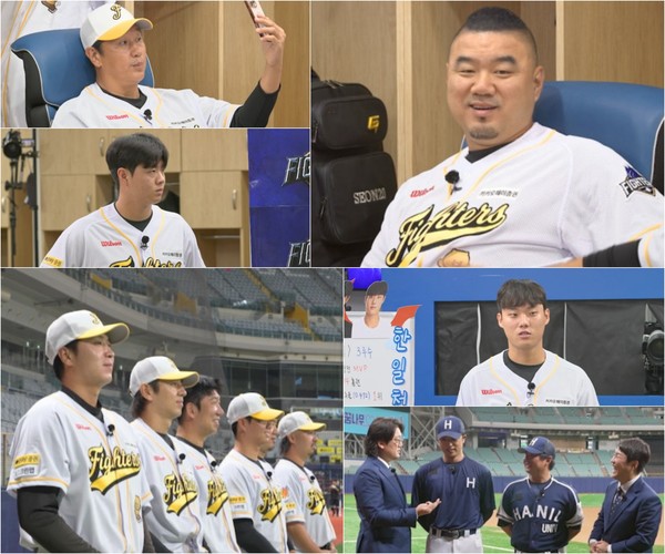 '불꽃야구' 파이터즈의 NEW 유니폼 등장! 귀여움 담당 송승준 모델 데뷔?