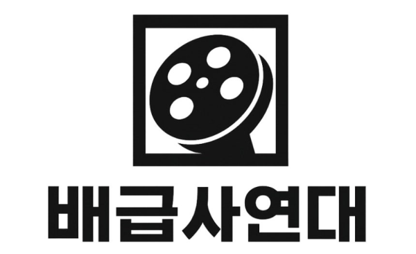 “영화 산업 위기 극복”…국내 주요 배급사들 15년 만에 뭉쳤다