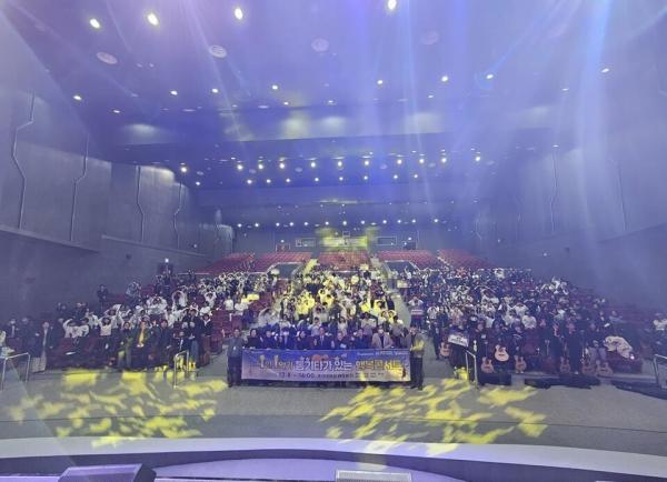 조선대-동구청, ‘통기타가 있는 행복콘서트’ 성공적 마무리