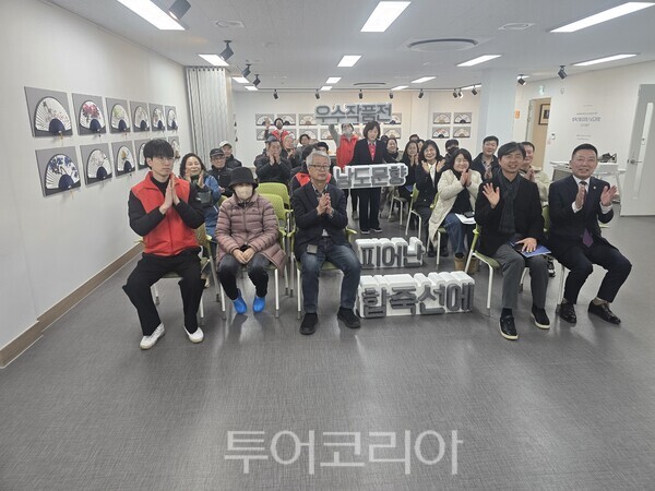 진도문화원, '남종화체험 성과물 전시&진도 풍경사진 초대 전시회' 개최