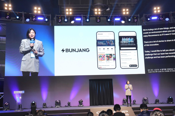 번개장터, 컴업 2025서 글로벌 전략 공개... “K-리커머스 세계로 확장”