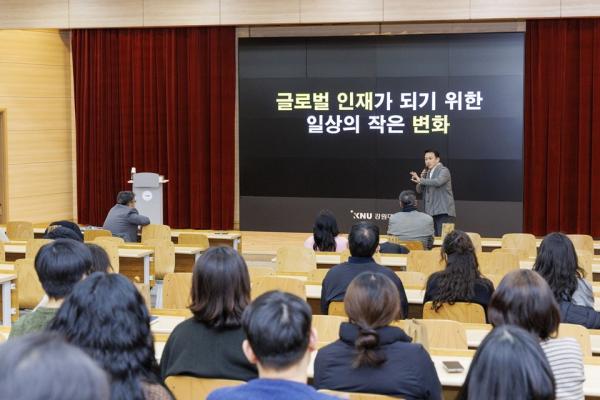 강원대, 「제5차 KNU_G_콘서트」 개최