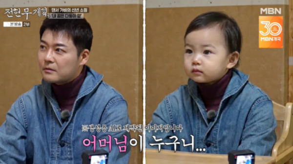 “어머님은 누구니?”… 48세 미혼 전현무, 방송서 깜짝 공개된 ‘이 사진’