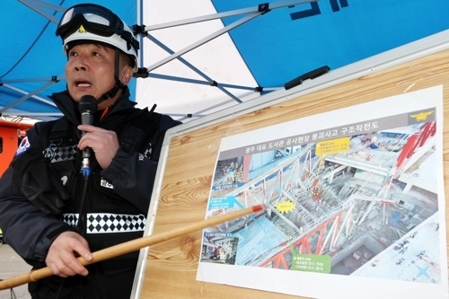 광주대표도서관 붕괴 참사 사흘째…마지막 실종자 1명 수색 총력