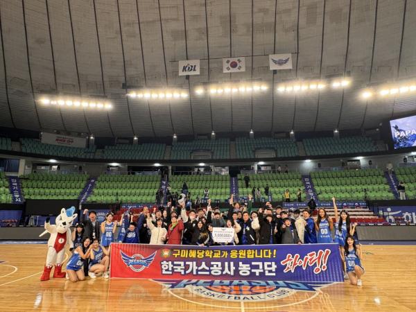 한국가스공사 페가수스농구단·구미혜당학교, 아름다운 동행