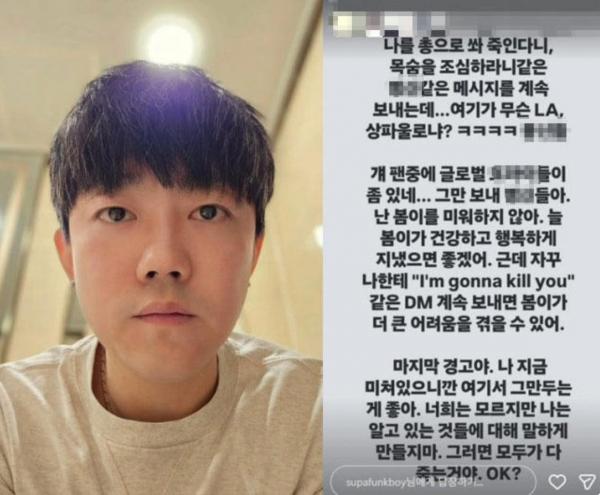 ‘원타임’송백경, YG·양현석 비판 후 살해 협박에 분노…“난 지금 미쳐 있어”