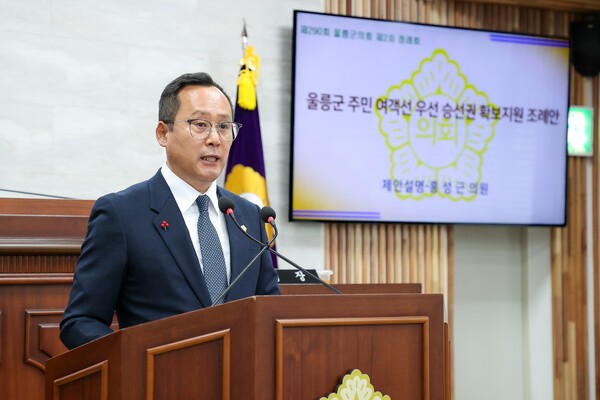 홍성근 울릉군의원, 도서 주민 ‘여객선 우선 승선권’ 제도화 이끌어