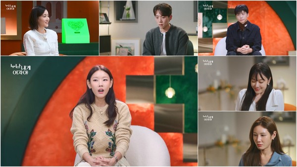 [누난 내게 여자야] “이전까진 좋았는데...기분 나빠” ‘연적’ 박지원 VS 박예은, 한 남자 두고 신경전 살벌...파국의 삼각관계 예고!