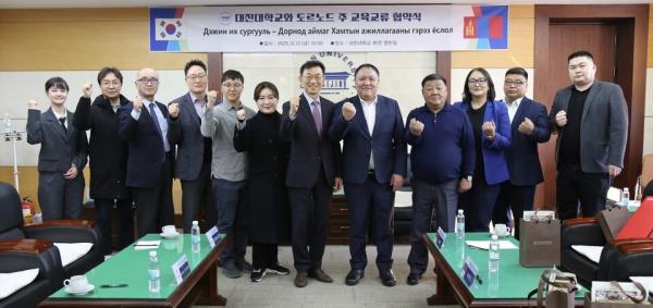 대진대–몽골 도르노드주, 국제 교육 협력 강화 위한 방문 행사 개최