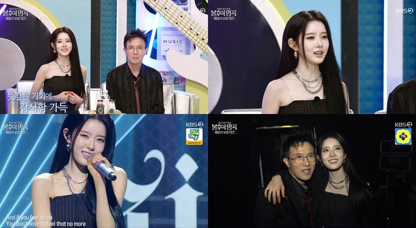 '불후의 명곡' 스테이씨 시은, 父 박남정과 찰떡 부녀 호흡 "피는 못 속여" 감탄