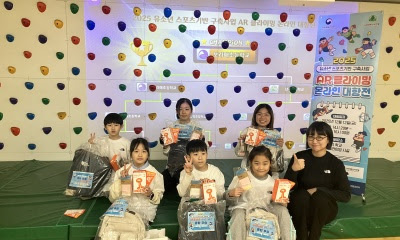 AR클라이밍 온라인 대항전 성료...보라매초등학교 최종 우승!