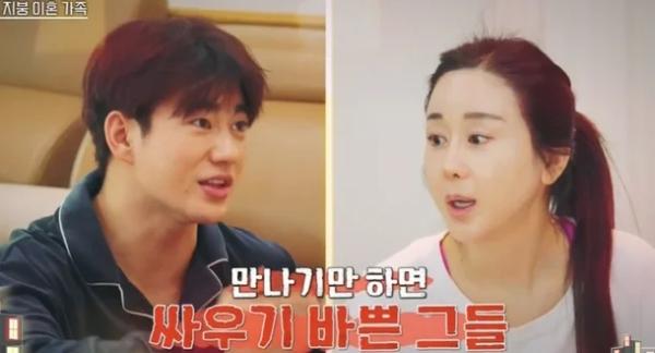 함소원, 이혼한 전남편 진화와 동거중, 갈등도 계속…무슨 사연?