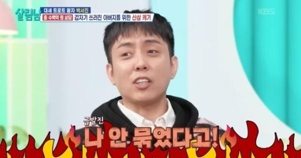 은지원 “정관수술 풀렸나” 언급하더니…‘깜짝 소식’ 전했다