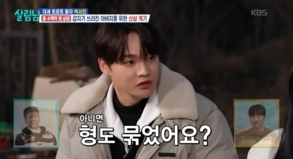 “저 묶었어요” 폭탄 발언하더니... 13년만에 재혼한 은지원의 ‘충격 고백’