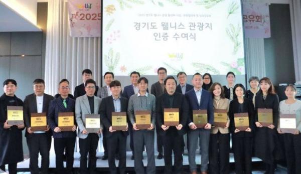 양주시, '2025 경기형 웰니스 성과공유회'서 우수 사례로 소개